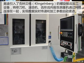 揭秘全新奥迪a4l双离合变速箱生产线