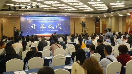 推动眼科事业发展 2019西部干眼及眼表疾病新技术学术交流会成功举办