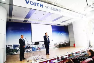 2016福伊特驱动 一汽技术日活动圆满落下帷幕