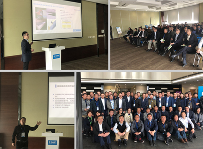 2019年巴斯夫凯迈畜牧业技术交流会在上海成功举办，聚焦技术转让与产业升级